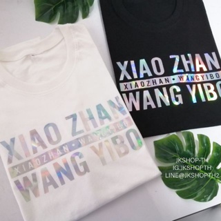 เสื้อยืด 🐰เสื้อ BOZHAN XiaoZhan​ WangYibo​size: S-5XL S-5XL