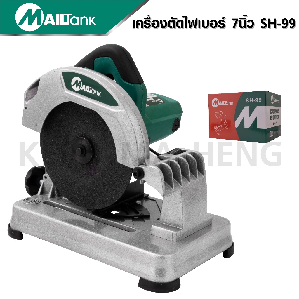 mailtank-แท่นตัดไฟเบอร์-ใบตัด-7-รุ่น-p099-ไฟเบอร์7นิ้ว-ไฟเบอร์ตัด-เหล็ก-ไม้-7นิ้ว-ไฟเบอร์-7-นิ้ว-ดีเยี่ยม