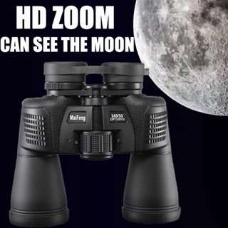 กล้องส่องทางไกล HD มุมกว้าง กล้องโทรทรรศน์มืออาชีพ มองเห็นกลางคืน