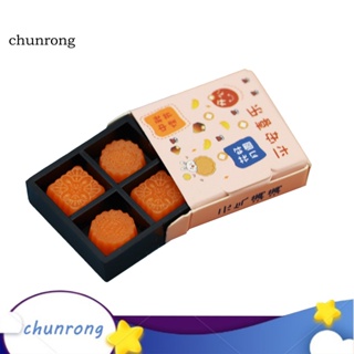 Chunrong โมเดลอาหารจิ๋ว แบบพกพา สําหรับตกแต่งบ้านตุ๊กตา 1 กล่อง