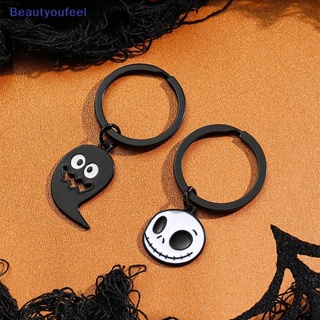 [Beautyoufeel] พวงกุญแจ จี้รูปหัวกะโหลกผี สําหรับตกแต่งกระเป๋าเป้สะพายหลัง หูฟัง รถยนต์