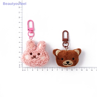 [Beautyoufeel] พวงกุญแจ จี้ตุ๊กตาหมี กระต่ายน่ารัก 2023 สําหรับผู้หญิง 1 ชิ้น