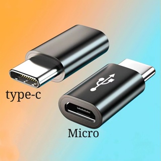 อะแดปเตอร์ชาร์จโทรศัพท์มือถือ Type C ตัวผู้ เป็น Micro USB สําหรับ Realme Vivo CellPhone PC Tablets USB C 1 2 3 6 ชิ้น