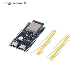 Yunstore ESP32-S3-N16R8 บอร์ดโมดูลไร้สาย WiFi บลูทูธ 5.0 ESP32S3 ESP32-S3-WROOM-1 สําหรับ Arduino TH