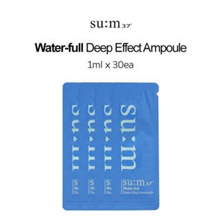 SUM37 Water-full Deep Effect Ampoule 1ml x 30ea / Moist skin / Fresh skin / Elastic skin / Firm skin