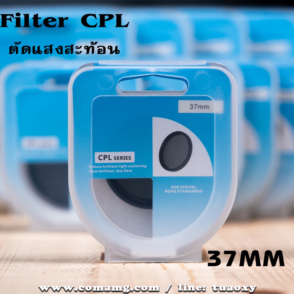 filter-cpl-ฟิลเตอร์ตัดแสงสะท้อน-คุณภาพดี-ราคาถูก