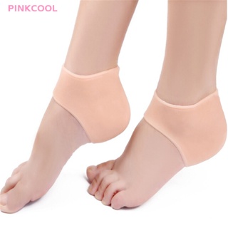 Pinkcool 2 ชิ้น ซิลิโคนเจล ชุ่มชื้น ส้นเท้าแตก ดูแลผิวเท้า ป้องกัน ขายดี