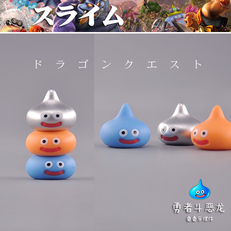 new-store-special-offer-dragon-quest-slime-king-jenga