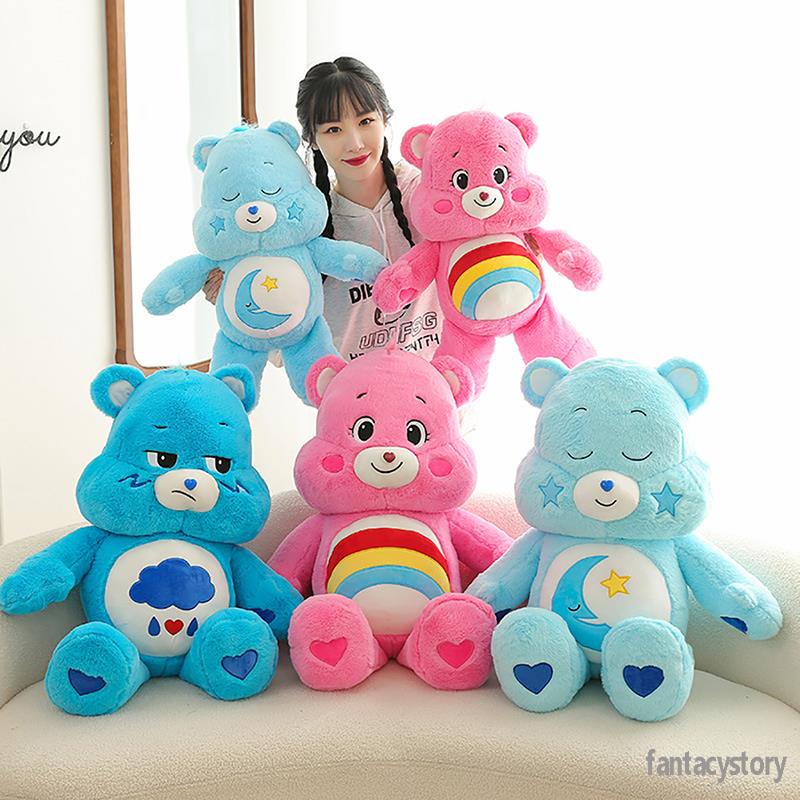 care-bear-แคร์แบร์-ตุ๊กตา-care-bears-ตุ๊กตาแคร์แบร์-หมีแคร์แบร์-เคสแคร์แบร์-ตุ๊กตาหมี-หมีสายรุ้งน่ารัก-ตุ๊กตาตุ๊กตา-ของเล่นเด็ก