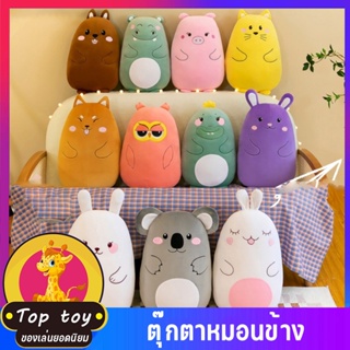 พร้อมส่ง ตุ๊กตา ตุ๊กตานุ่มนิ่ม ตุ๊กตาไดโนเสาร์ ตุ๊กตาหมอนข้าง ตุ๊กตาหมู ของเล่นตุ๊กตา ของขวัญวันเกิด ของเล่น