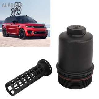 ALASKAR ฝาครอบตัวกรองน้ำมัน 4.4L ฝาครอบ LR023041 ฝาครอบตัวกรองน้ำมันเครื่องสำหรับ Land Rover Range