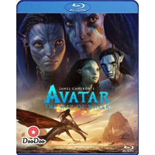 Bluray Avatar 2 The Way of Water (2022) วิถีแห่งสายน้ำ (เสียง ไทย 2.0/Eng | ซับ Eng/ไทย) หนัง บลูเรย์