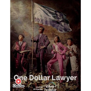 DVD One Dollar Lawyer (2022) ทนายพันวอน (12 ตอนจบ) (เสียง ไทย | ซับ ไม่มี) หนัง ดีวีดี