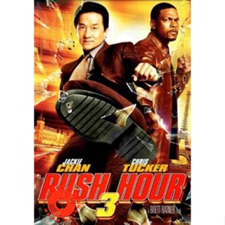 DVD RUSH HOUR 3 คู่ใหญ่ฟัดเต็มสปีด 3 (เสียง ไทย/อังกฤษ | ซับ ไทย/อังกฤษ) DVD