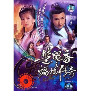 dvd-the-new-adventures-of-chor-lau-heung-1984-ชอลิ้วเฮียงถล่มวังค้างคาว-ปี-1984-40-ตอนจบ-เสียง-ไทย-ไม่มีซับ-dvd