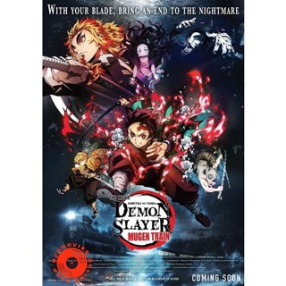 DVD Demon Slayer the Movie Mugen Train (2020) ดาบพิฆาตอสูร เดอะมูฟวี่ ศึกรถไฟสู่นิรันดร์ (เสียง ไทยมาสเตอร์/ญี่ปุ่น ซับ