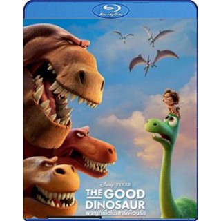 แผ่นบลูเรย์ หนังใหม่ The Good Dinosaur (2015) ผจญภัยไดโนเสาร์เพื่อนรัก (เสียง Eng/ไทย | ซับ Eng/ ไทย) บลูเรย์หนัง