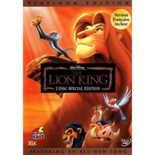 DVD ดีวีดี The Lion King เดอะ ไลอ้อน คิง (เสียงไทย/อังกฤษ | ซับ ไทย/อังกฤษ) DVD ดีวีดี