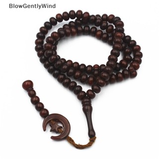 Blowgentlywind สร้อยข้อมือ ลูกปัด 99 เม็ด ของขวัญ สไตล์อิสลาม มุสลิม