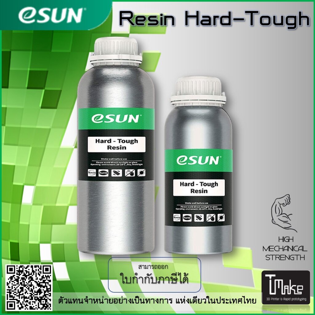 ภาพหน้าปกสินค้าeSUN Hard-Tough Resin ABS-Like