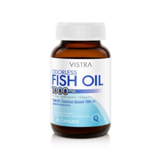 Vistra Odorless Fish Oil 1000 mg วิสทร้า น้ำมันปลา สูตรรับประทานง่าย ไม่มีกลิ่นคาว ขนาด 45 เม็ด