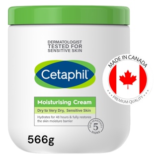 Cetaphil Moisturizing Cream 566g เซตาฟิล บำรุงผิวให้ชุ่มชื้น (ผลิตในแคนาดา)