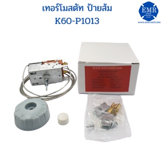 เทอร์โมสตัท ป้ายส้ม K60-P1013