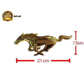 ป้าย โลโก้ม้ามัสแตง เหล้ก ม้าสีทอง ขนาดใหญ่ **21 x 7.5 cm.** มีขายึดด้านหลัง ติดตั้งง่าย* โลโก้ม้ามัสแตง เหล้ก ม้าสีทอง