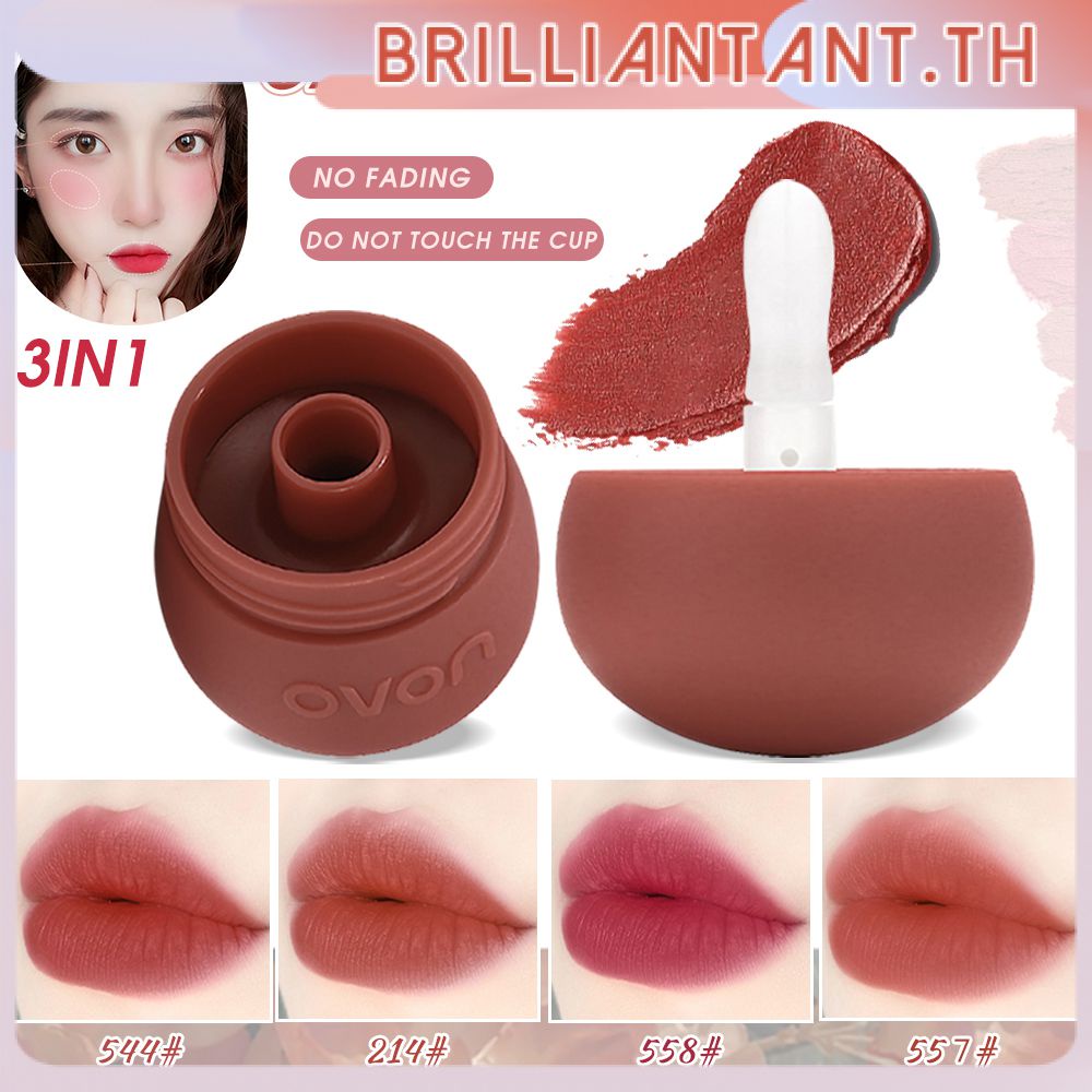 novo-lip-mud-matte-liquid-ลิปสติก-moisturizing-lip-mud-non-stick-cup-ลิปสติก-long-lasting-velvet-matte-mist-lip-gloss-bri