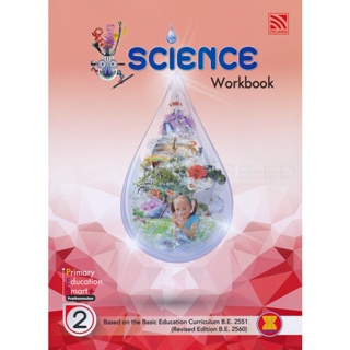 Bundanjai (หนังสือ) Primary Education Smart Plus Science Prathomsuksa 2 : Workbook (P)