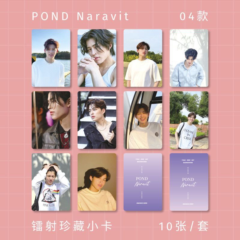 pond-naravit-โปสการ์ดโปสการ์ด-รูปภาพโปสเตอร์เลเซอร์-สําหรับตกแต่งบ้าน