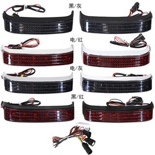 กล่องไฟท้าย LED แบบคู่ ดัดแปลง สําหรับ Harley Big Gliding Road King 14-20 Series