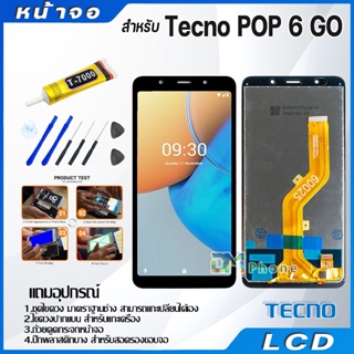 หน้าจอ LCD Display จอ + ทัช Tecno POP 6 GO อะไหล่มือถือ จอพร้อมทัชสกรีน Tecno Pop6Go แถมไขควง