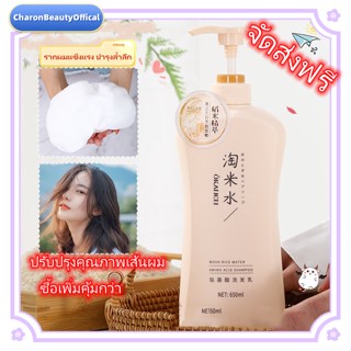 【จัดส่งทันที】ยาสระผมขจัดรังแค ใช้แล้วทิ้ง มีสินค้า Okanen Shampoo Ogalini Taomi Water Amino Acid แชมพูสระผม ครีมนวดตัว ให้ความชุ่มชื้น ผู้ชาย ผู้หญิงแชมพูขจัดรังแค ยาสระผมรังแค