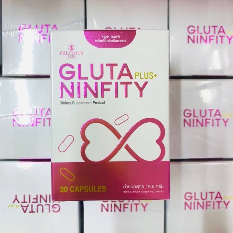 กลูต้านินฟิตี้-อาหารเสริมบำรุงผิวขาวใส-gluta-ninfity-30-แคปซูล