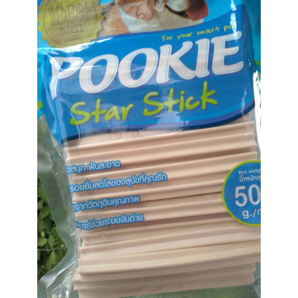 ขนมสุนัข-pookie-ปุ๊กกี้-รสนม-ขนาด-500g