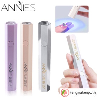 Annies เครื่องเป่าเล็บ ขนาดเล็ก ไฟฉาย LED ไร้สาย ไฟล้อคอะไหล่ล้อคสีเจลสามารถล้อคสีให้แห้งได้เลยมี 3สี โคมไฟทําเล็บมือ ขนาดเล็ก แบบพกพา สําหรับอบเล็บ