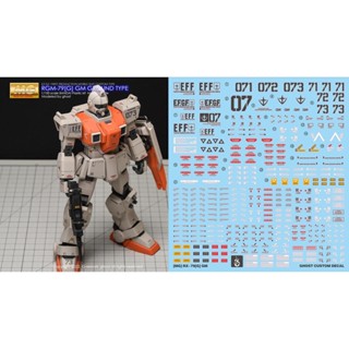 Yan GHOST MG 08MS RX-79 G GM สติกเกอร์สไลด์น้ํา