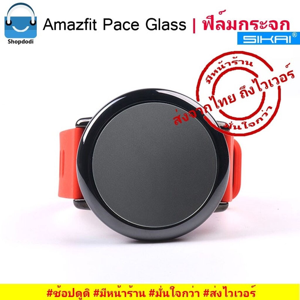 Amazfit pace best sale glass