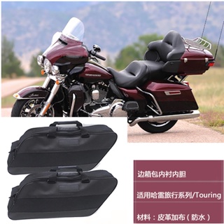 โปรโมชั่น กระเป๋าด้านข้าง กันน้ํา ขนาดใหญ่ สําหรับ Harley Street Road King Double Light Supreme