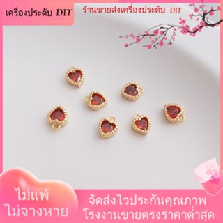 💖เครื่องประดับ DIY ขายส่ง💖จี้สร้อยคอ สร้อยข้อมือ ชุบทอง 14k รูปหัวใจ ประดับเพทาย สีแดง ขนาดเล็ก แฮนด์เมด DIY[จี้/ลูกปัด/สร้อยคอ/สร้อยข้อมือ/ต่างหู/กําไลข้อมือ]