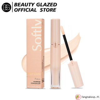 Beauty Glazed 6 สีคอนซีลเลอร์สิวจุดด่างดำรอยคล้ำร่องน้ำตาคอนซีลเลอร์แต่งหน้ากันน้ำติดทนนาน