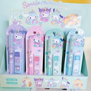 ชุดเครื่องเขียน ดินสอกดอัตโนมัติ ลายการ์ตูนยูนิคอร์น Sanrio Mymelody Kuromi Cinnamoroll Pochacco น่ารัก 0.5 2 ชิ้น ต่อชุด สําหรับเด็ก