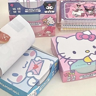 สติกเกอร์กระดาษโน้ต ลายการ์ตูนอนิเมะ Sanrio Kuromi Memo Notes Kawaii Hug 250 แผ่น สําหรับนักเรียน