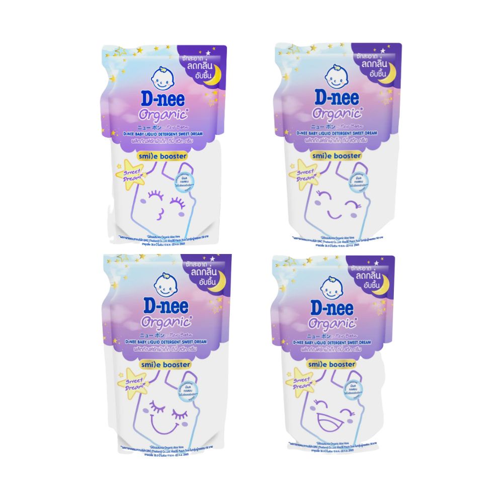 d-nee-organic-baby-liquid-detergent-sweet-dream-ผลิตภัณฑ์ซักผ้าเด็ก-สูตรสวีท-ดรีม-550ml