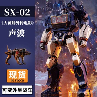 พร้อมส่ง ของเล่นตุ๊กตานักรบ Bumblebee Gaiden Movie SX-02 Sonic