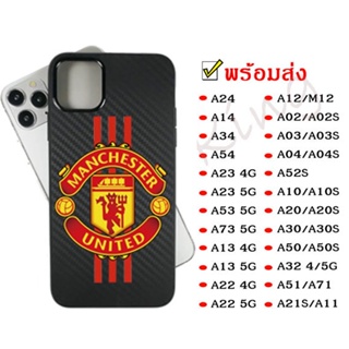 เคสลายแคบล่า ลายแมนยู สำหรับ SAMSUNG A32 4G 5G S20FE S21FE A71 J4 J6PLUS J7 J7Prime J7Pro J8 S23 S23Plus S23ultra 034