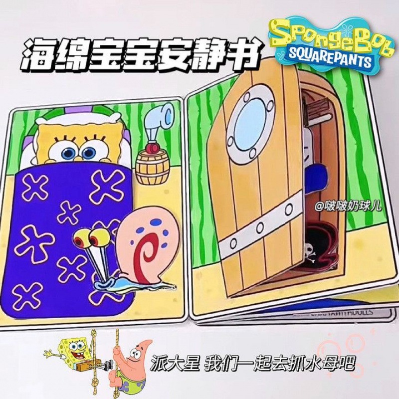 sanrio-บ้านตุ๊กตาคุโรมิน่ารัก-กระดาษปอคโค-หนังสือเงียบ-แฮนด์เมด-บ้านตุ๊กตา-อะนิเมะ-แต่งตัว-สติกเกอร์-cinnamoroll-ของเล่นเพื่อการศึกษา-สําหรับเด็ก