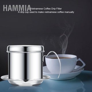 HAMMIA ถ้วยกาแฟสแตนเลสกรองหยดกาแฟเวียดนาม Infuser Home