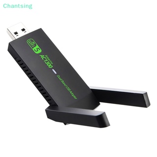 &lt;Chantsing&gt; อะแดปเตอร์รับสัญญาณเครือข่ายไร้สาย 1300Mbps USB3.0 WIFI Dual Band 2.4G 5Ghz สําหรับ PC ลดราคา